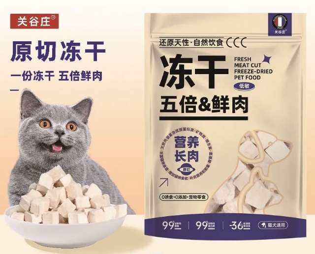 看哪些宠业新势力来了?第11届深宠展新入驻品牌第一波阵容抢先看!